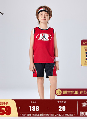【套装】Jordan儿童篮球装男童背心短裤2件套小童运动衣JD2322096