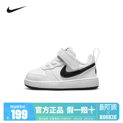 NIKE儿童童装篮球鞋DV5458-104