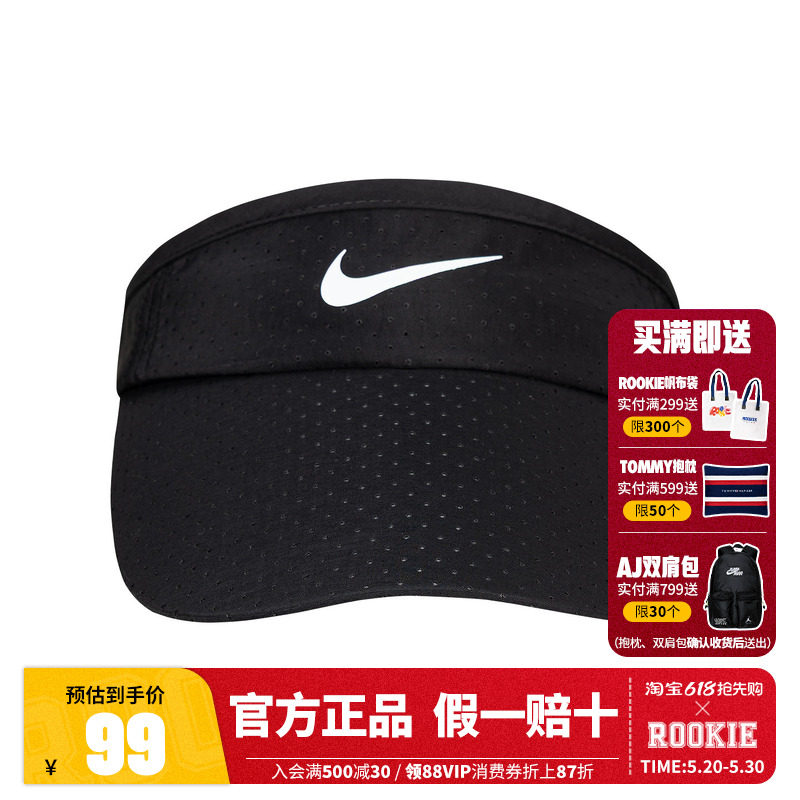 NIKE 3BRAND儿童童装中性帽N32533107GS-001