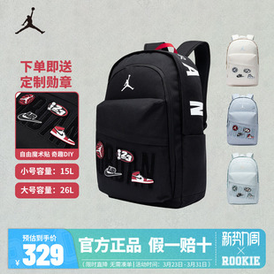 Jordan双肩包儿童大容量书包可拆卸魔术贴男童学生背包电脑包26L