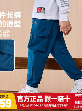 JORDAN儿童童装长裤JD23