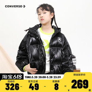 CONVERSE匡威儿童童装羽绒服2024冬季新款女童时尚连帽保暖外套潮