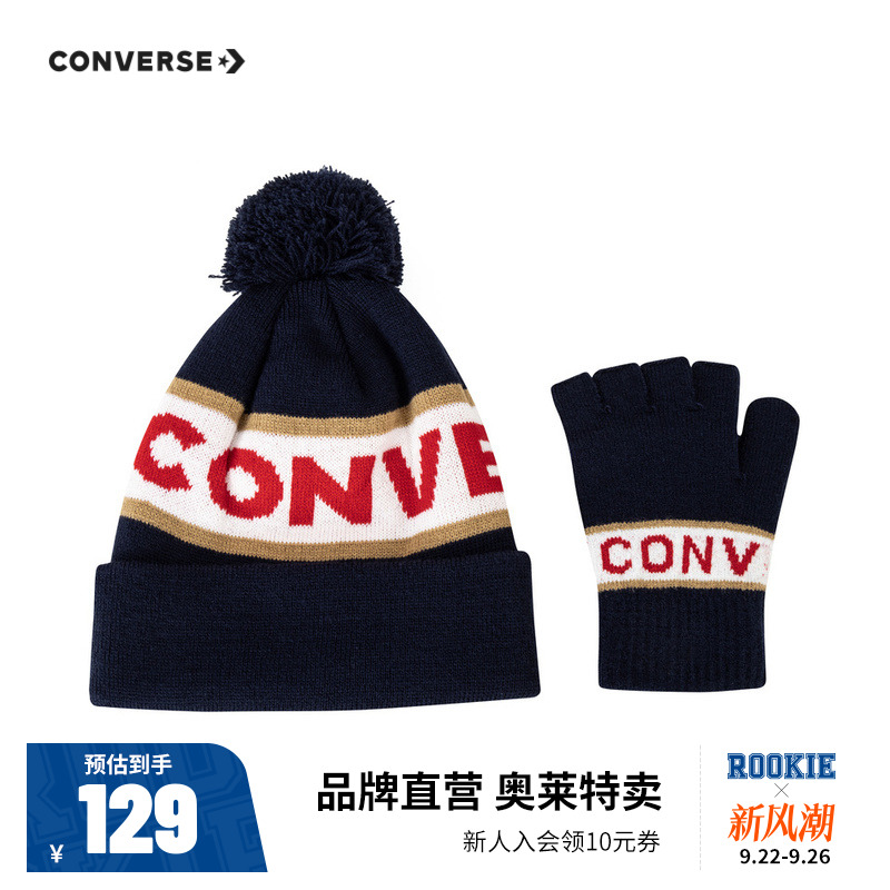 Converse匡威童装2025冬新款男女童针织帽手套2件套宝宝保暖帽子