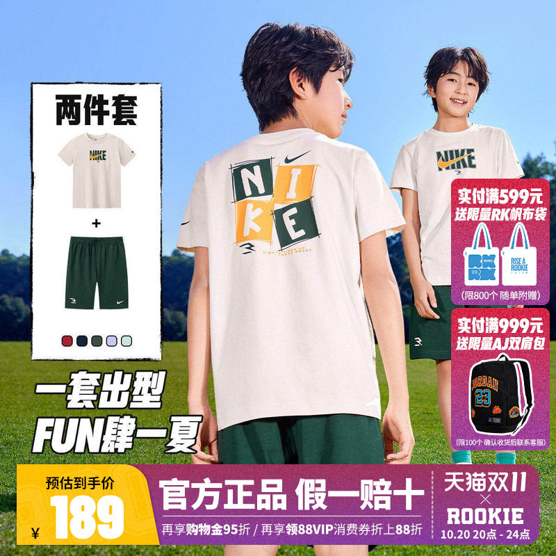 Nike 3brand儿童套装男女童短袖短裤2026夏季童装运动上衣T恤裤子