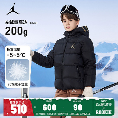 Jordan童装儿童羽绒服男女童2025冬季新款大童保暖外套JD2532256