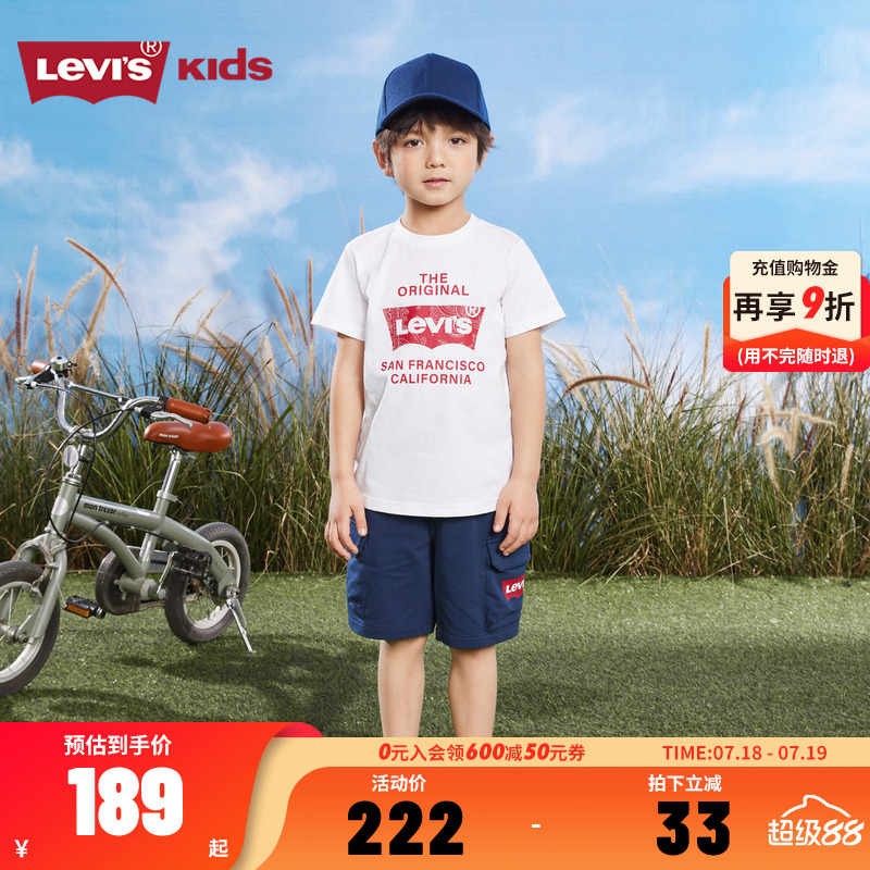 Levi's李维斯童装男童短袖工装短裤2件套2025新款夏装儿童套装潮
