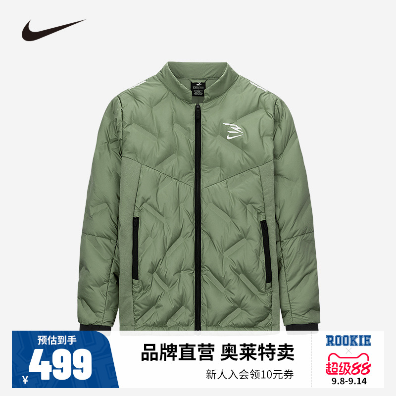 NIKE儿童童装羽绒服N324