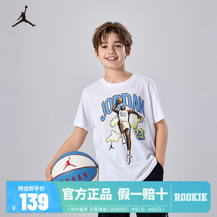 Jordan童装 男童运动t恤2025夏季 上衣大童夏装 JD2522317GS 儿童短袖