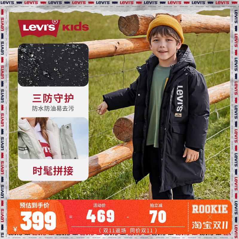 李维斯童装男童女童长款羽绒服2025冬季新款冬装儿童三防棉服外套
