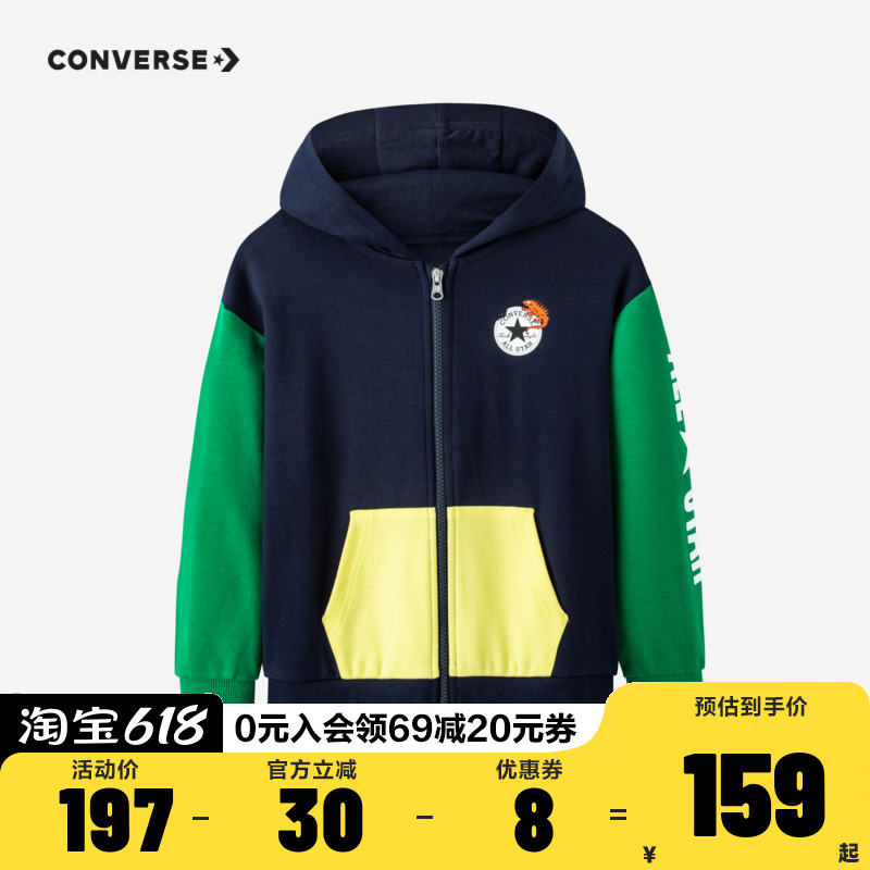 Converse匡威儿童装连帽开衫卫衣2024春秋新款男童中大童卡通上衣