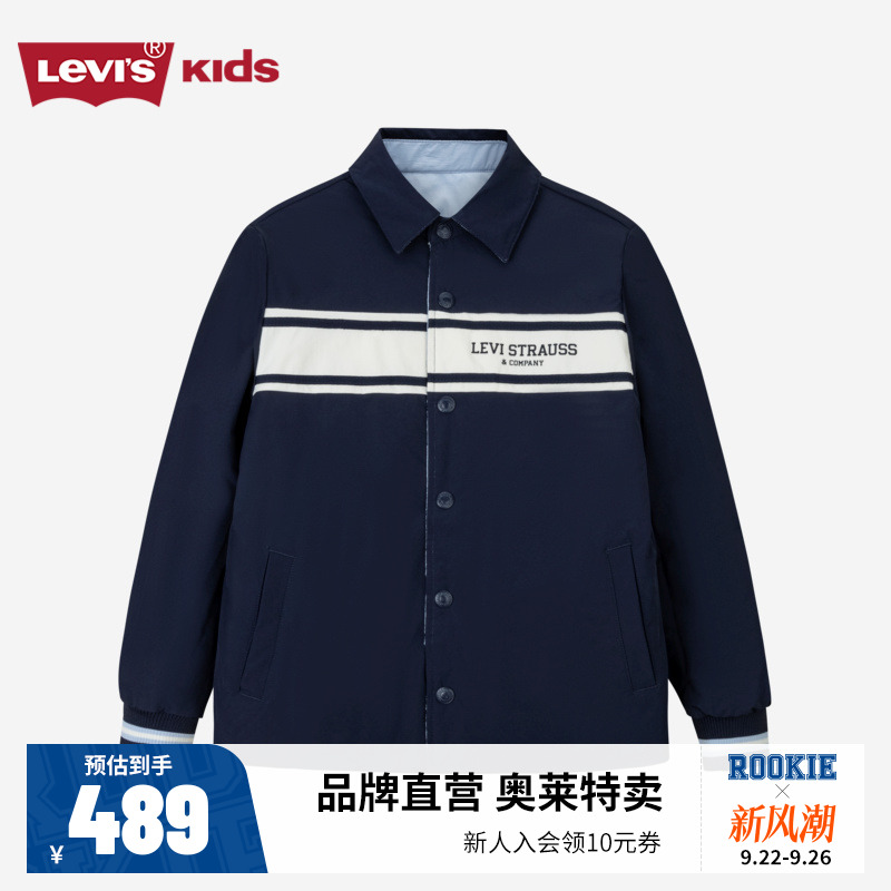 Levi's儿童童装羽绒服LV