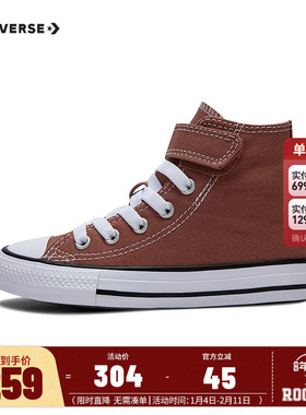 匡威童鞋儿童高帮帆布鞋2025新款大小童魔术贴经典休闲鞋A08431C