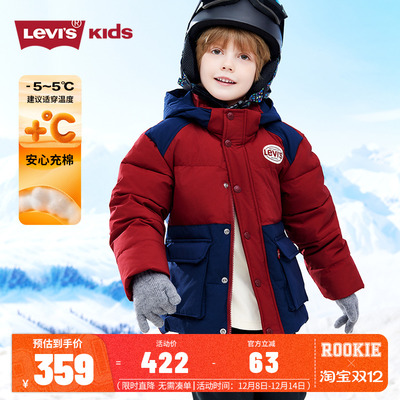 Levi's李维斯童装男童棉服2025冬季新款大童保暖加厚外套女童棉袄