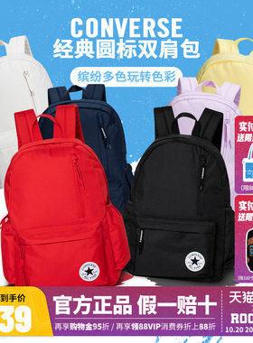 匡威儿童包2026新款双肩包书包