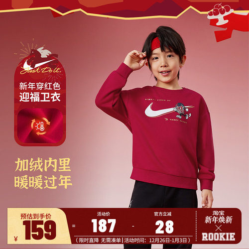 Nike 3brand耐克儿童装加绒红色卫衣冬季新款男女童保暖运动上衣