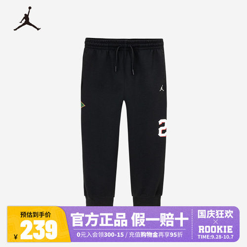 Jordan儿童装男童长裤休闲裤子春季新款运动裤卫裤潮JD2512064GS