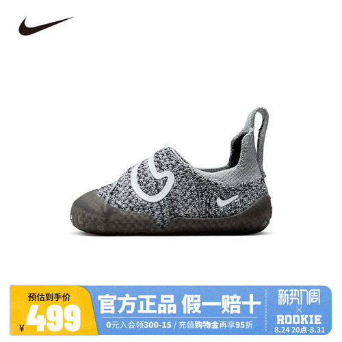 NIKE童鞋婴幼童宝宝学步鞋冬季新款儿童防滑软底鞋子男女童FB3244