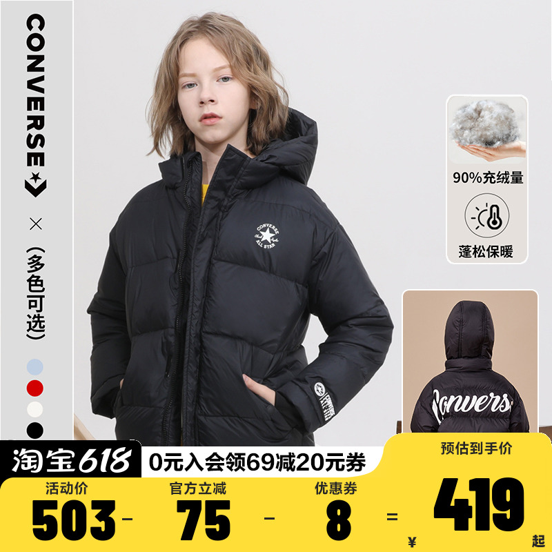 匡威儿童装男童羽绒服冬季2024新款女童加厚棉衣面包服外套冬装潮