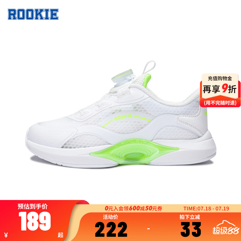 跑鞋运动鞋rookie新品上市