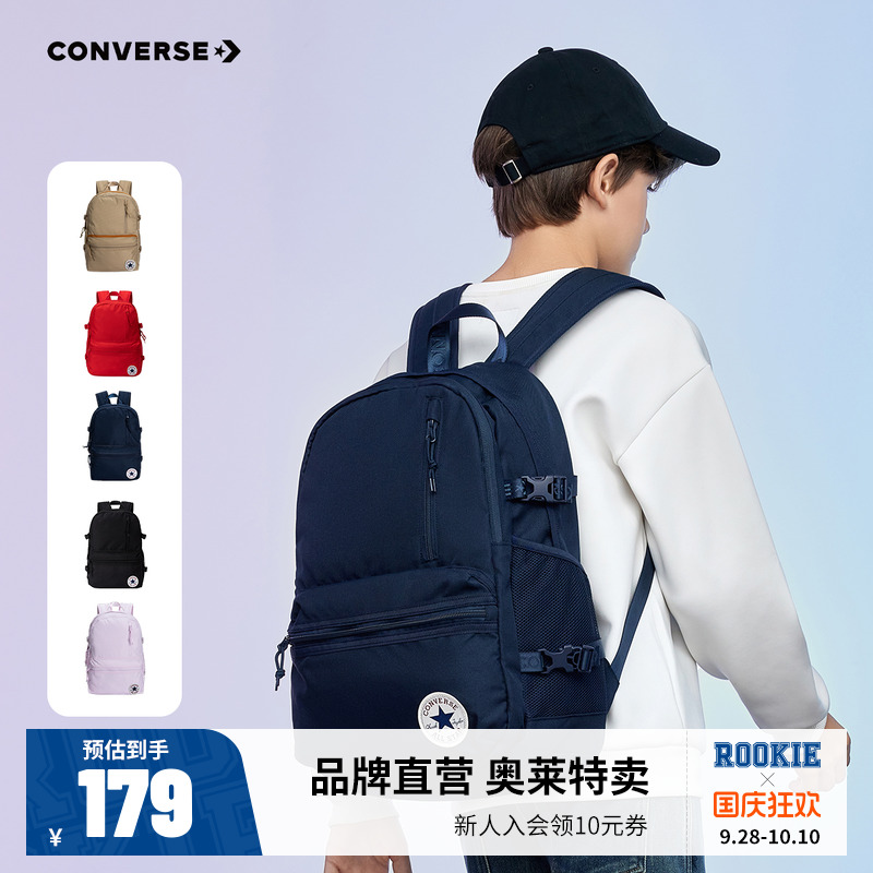 Converse匡威儿童书包2025年新款初中小学生背包双肩包男女童包包