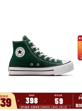 Converse匡威儿童鞋男女童帆布鞋2025新款大童时尚运动鞋A09291C