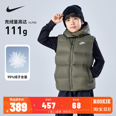 Nik童装男童羽绒马甲女