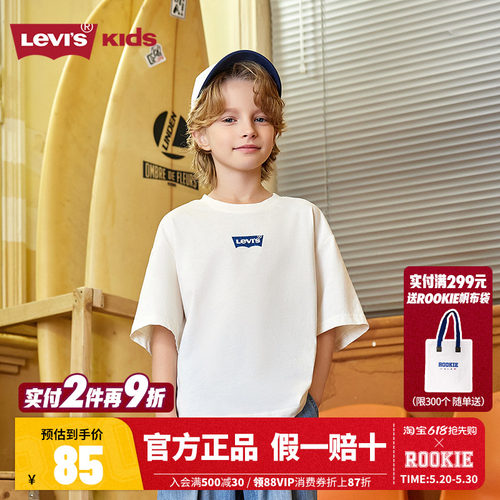 【冰感T恤】Levis李维斯2025夏季新款男女童短袖儿童运动上衣夏装