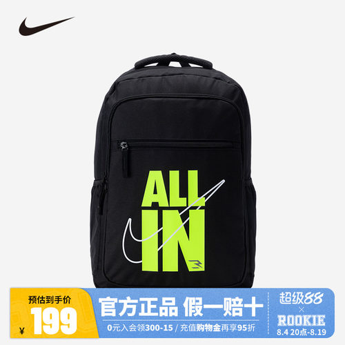 Nike3brand双肩包男女软肩大容量书包2025新款背包学生包包