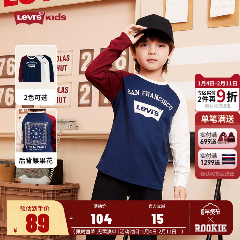Levi's李维斯儿童装长袖T恤春秋季新款男童女童上衣宝宝打底衫潮,童装/婴儿装/亲子装,T恤,淘宝优惠券,粉丝福利购,淘宝优惠卷