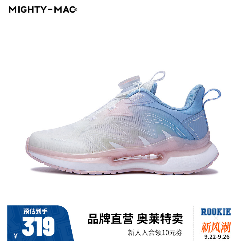【轻盈畅跑】MIGHTY-MAC童鞋儿童运动鞋女童跑鞋2025夏新款休闲鞋