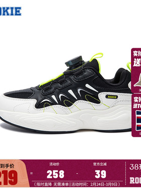 Rookie童鞋儿童运动鞋男童时尚老爹鞋2025新款防滑缓震休闲鞋跑鞋