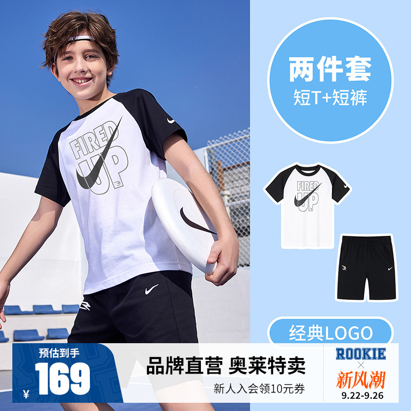 【全棉】Nike 3brand儿童套装男女童短袖T恤短裤运动装N32522409