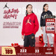 新年红色 Jordan儿童装 男童卫衣保暖冬季 新款 中大童运动拜年服