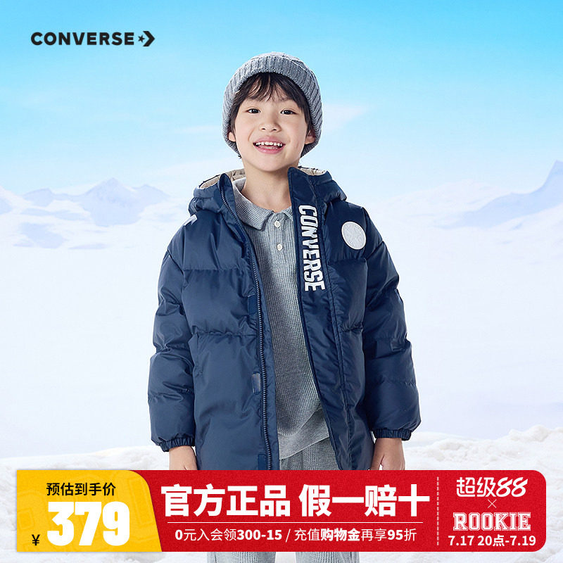 匡威儿童装男童时尚羽绒服2025冬季新款大小童学院加厚棉袄外套潮
