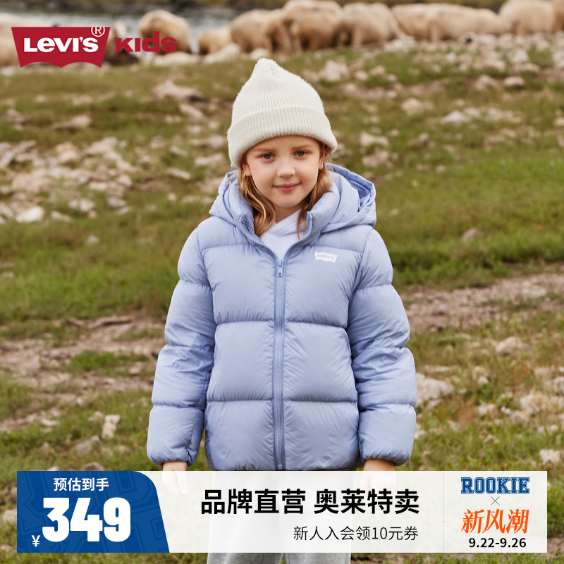 李维斯童装儿童羽绒服女童加厚外套2025冬季新款男童防风保暖冬装