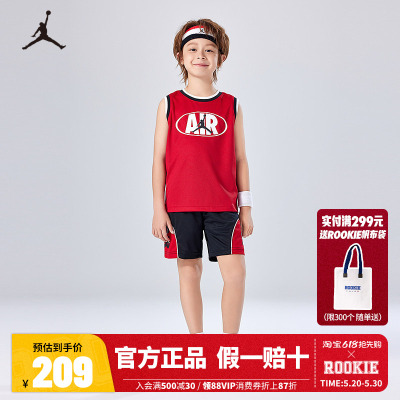 【套装】Jordan儿童篮球装男童背心短裤2件套小童运动衣JD2322096