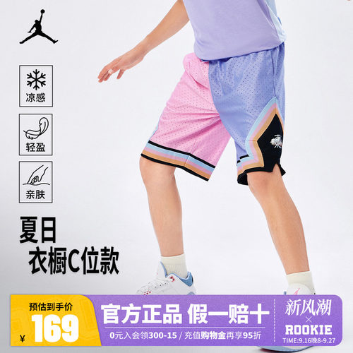 Jordan童装儿童短裤男生篮球裤2026夏季新款透气五分裤JD2322108