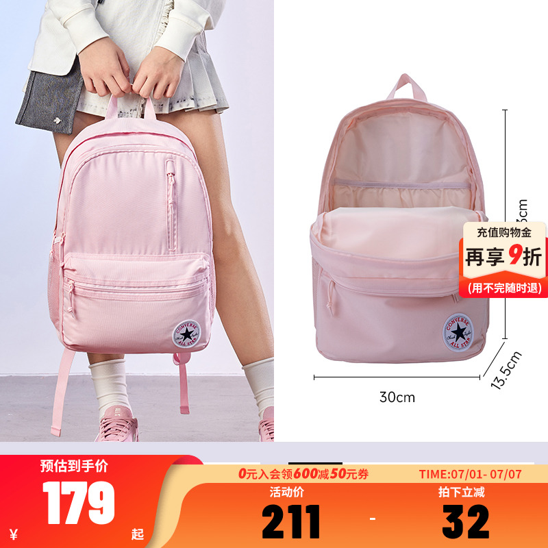 匡威儿童双肩包新品上市