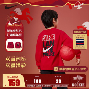 Nike 3brand童装儿童长袖T恤男女童内搭2026新款拜年服N32612177