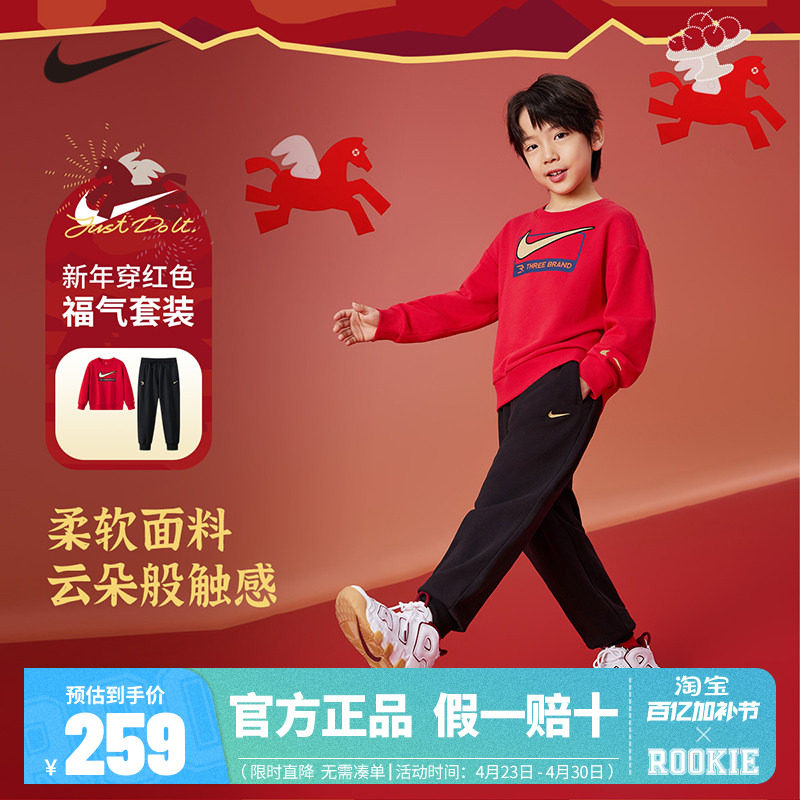 【拜年服】Nike 3brand童装儿童套装男童卫衣长裤女童运动套装春