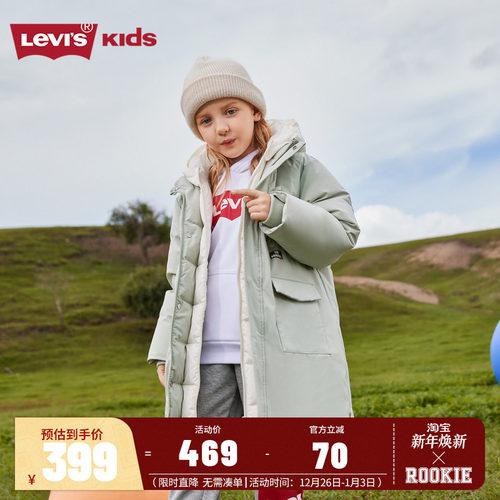 李维斯童装男童女童长款羽绒服2025冬季新款冬装儿童三防棉服外套