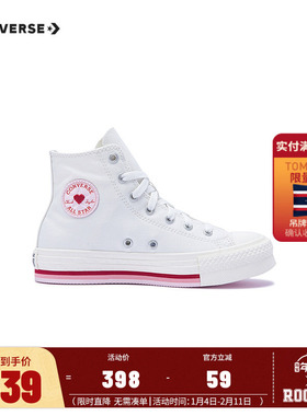 匡威童鞋儿童帆布鞋女童小白鞋2025新款鞋子高帮休闲鞋潮A10716C