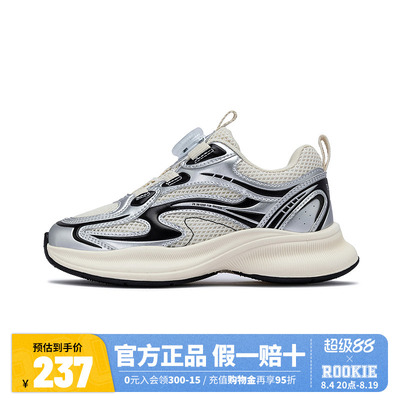 MIGHTY-MAC儿童童鞋休闲跑鞋MM2531007GS-001