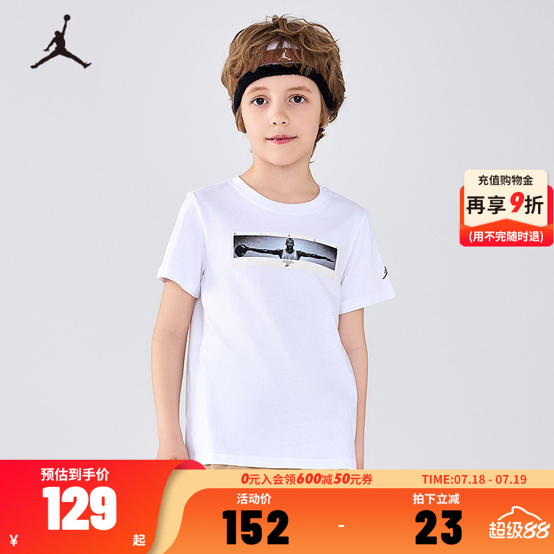 Jordan童装儿童短袖2025夏季新款男童T恤纯棉上衣运动白T打底衫