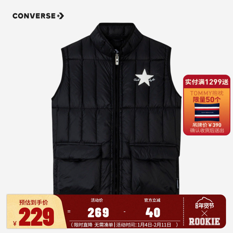 Converse匡威童装儿童三防羽绒马甲2025冬季新款男童女童保暖背心,童装/婴儿装/亲子装,羽绒马甲,淘宝优惠券,粉丝福利购,淘宝优惠卷