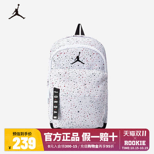 JORDAN双肩包男女款小号背包满天星小童学生书包潮JD2133032TD
