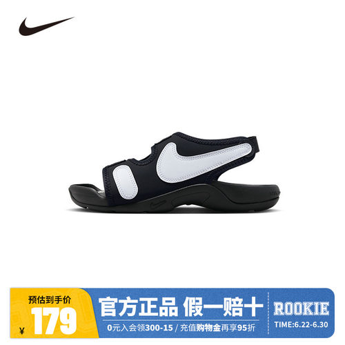 NIKE儿童运动休闲鞋DX5544-002