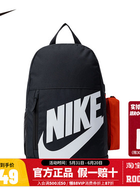 Nike耐克双肩包大容量户外出行背包轻便学生书包运动包HJ4186-070
