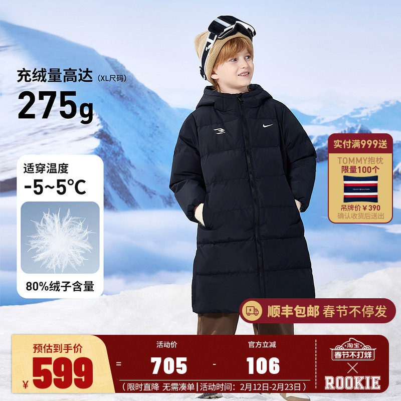 【三防】Nike 3brand儿童羽绒服加厚中长款男童女童冬装保暖外套