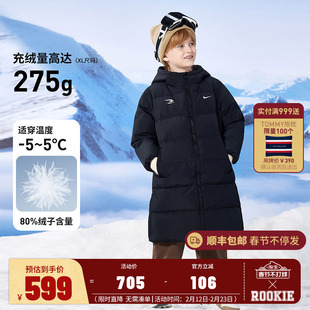 【三防】Nike 3brand儿童羽绒服加厚中长款男童女童冬装保暖外套